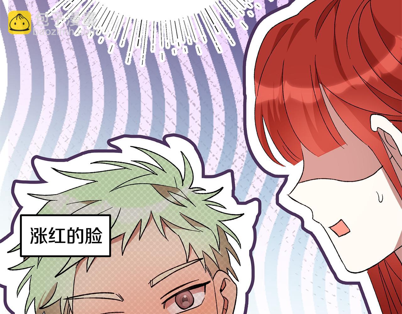第41话 新的追求者109