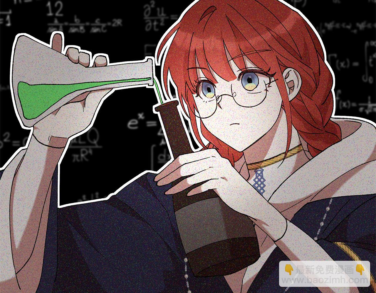 第41话 新的追求者112