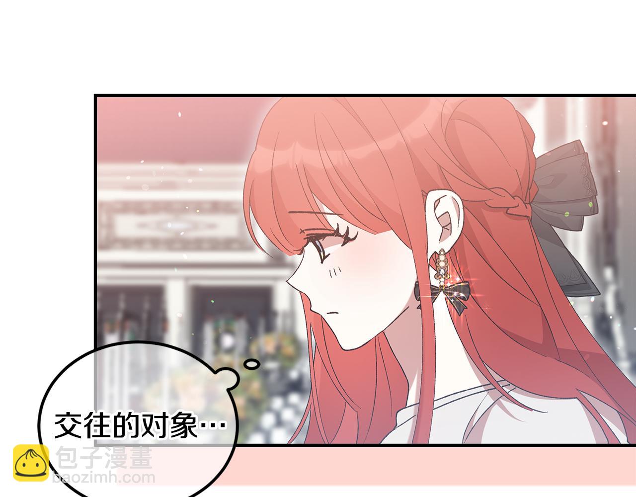第41话 新的追求者117