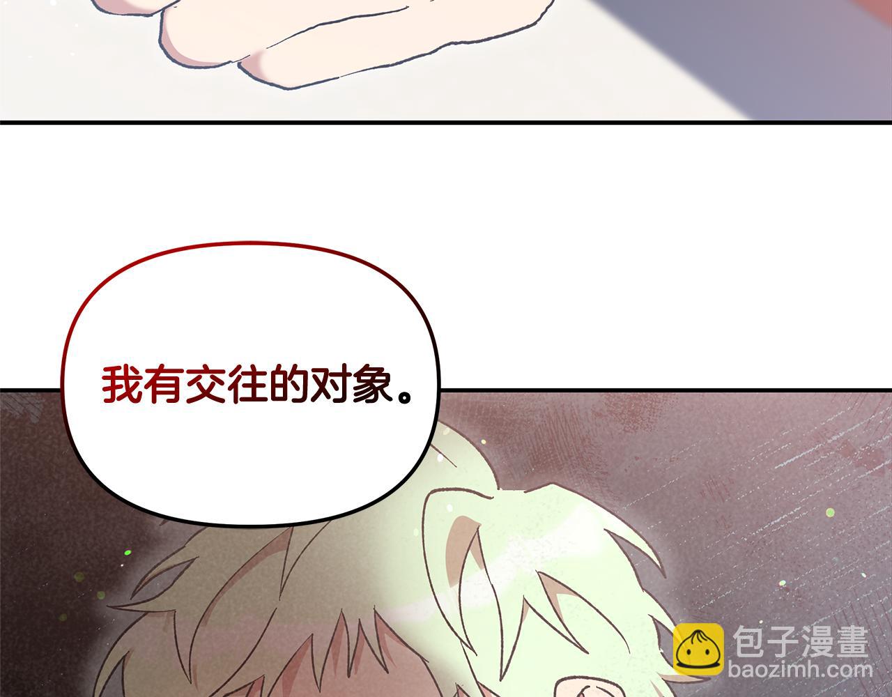第41话 新的追求者119