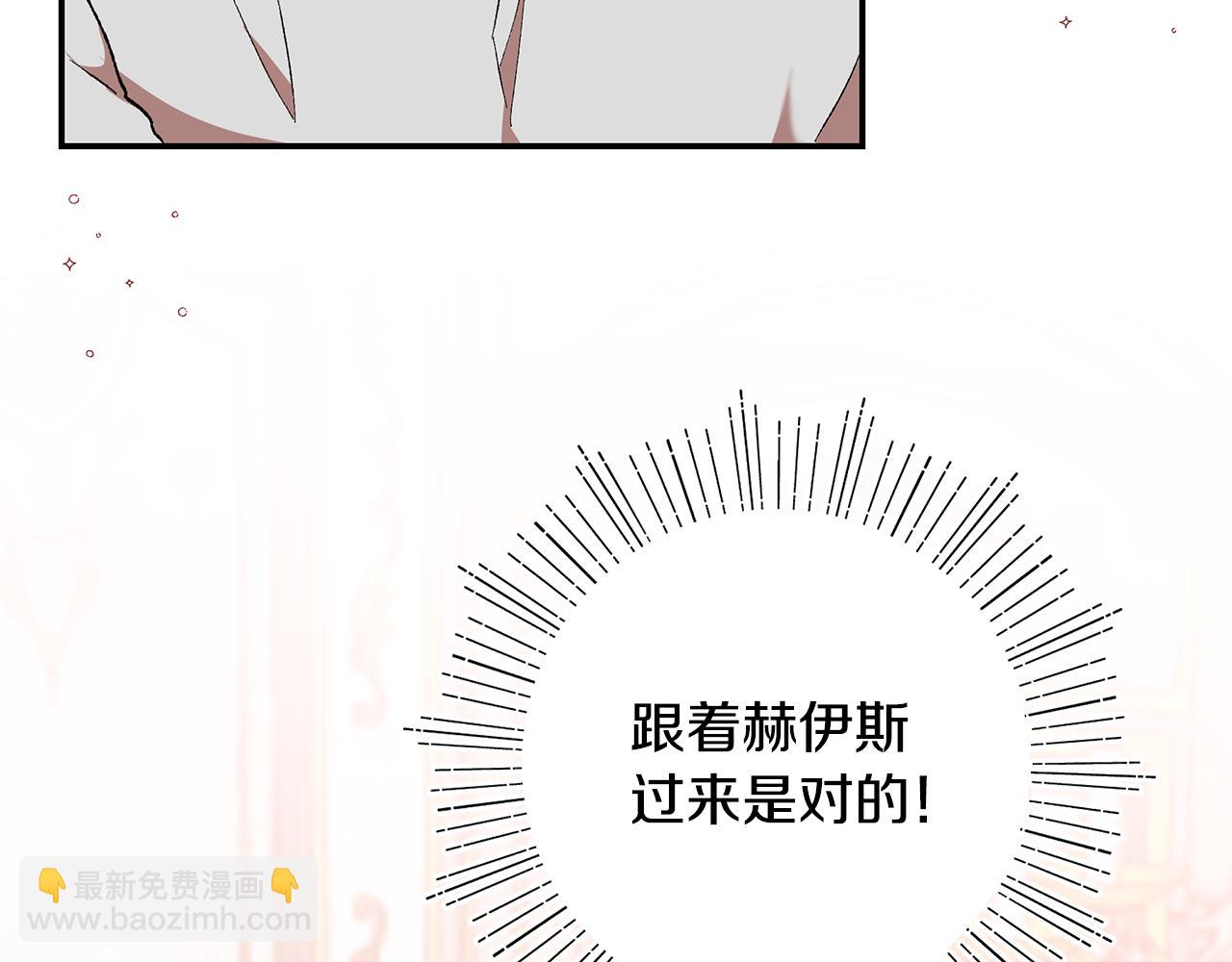 第41话 新的追求者12