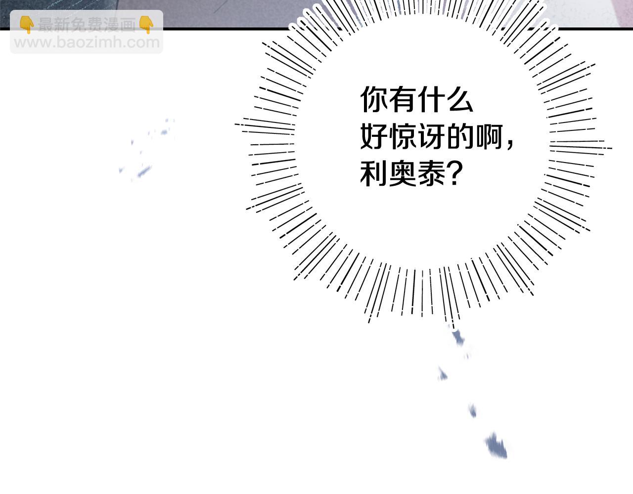 第41话 新的追求者122