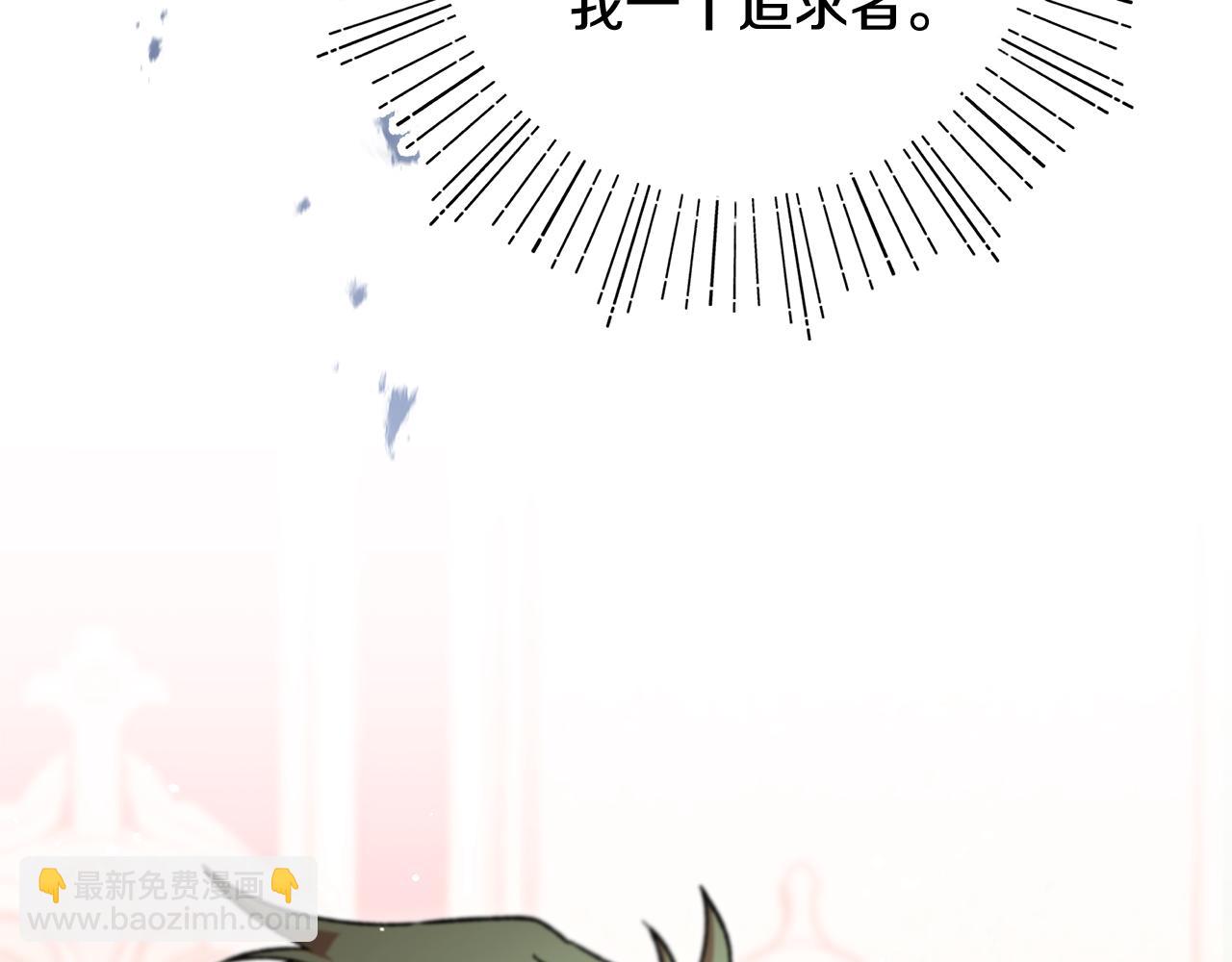 第41话 新的追求者124