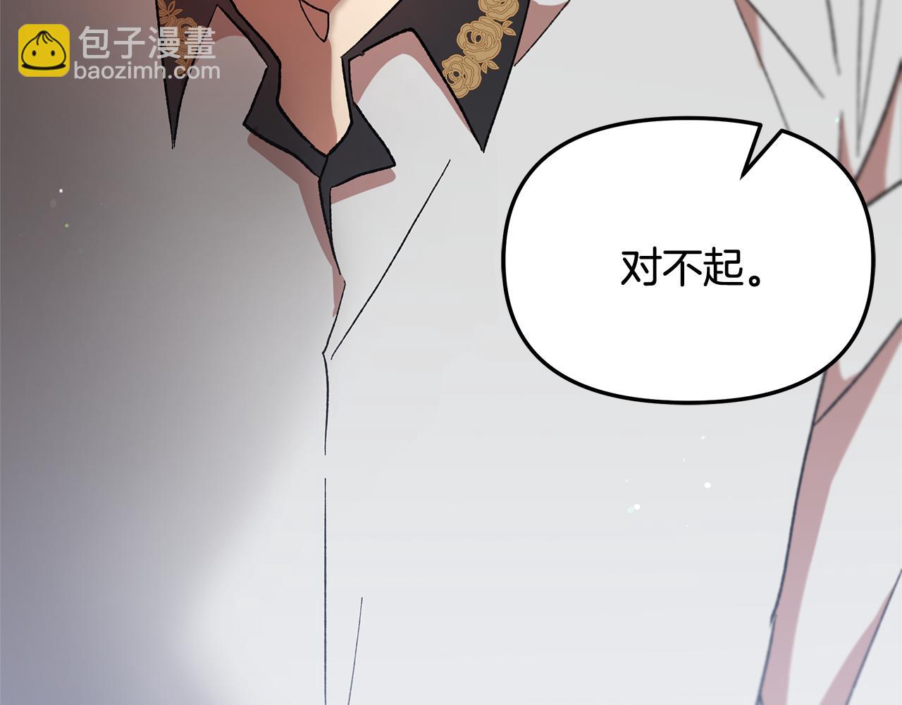第41话 新的追求者126