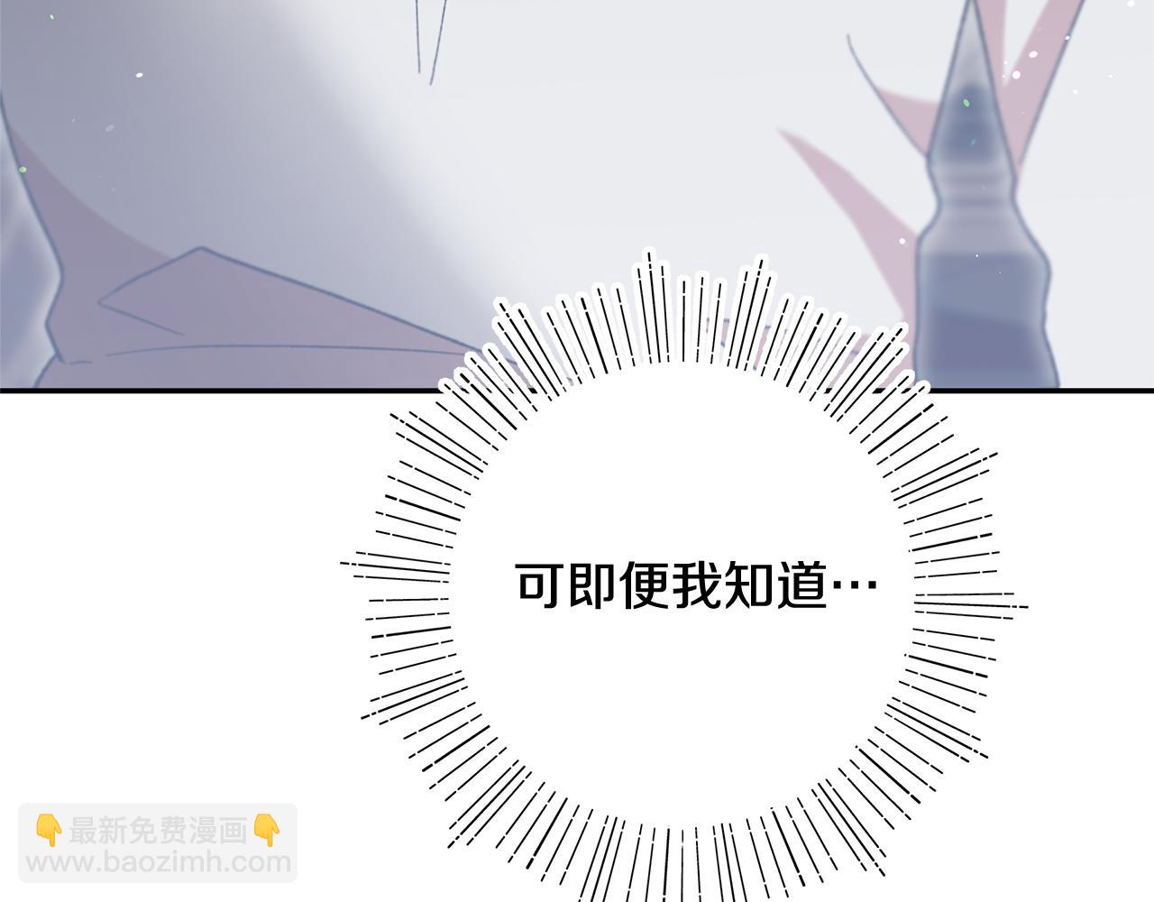 第41话 新的追求者127