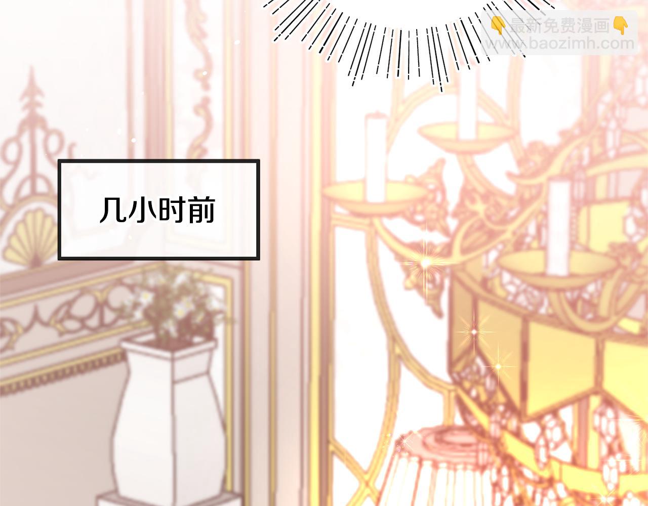 第41话 新的追求者13