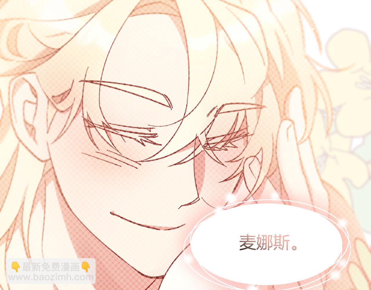 第41话 新的追求者131