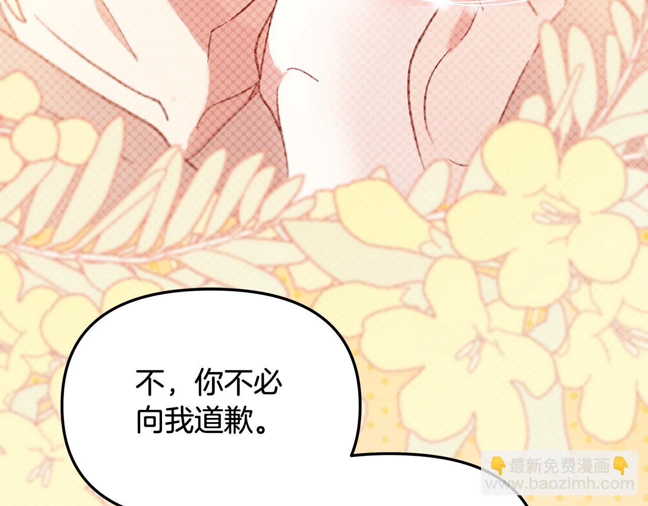 第41话 新的追求者132
