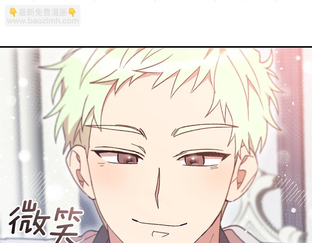 第41话 新的追求者135