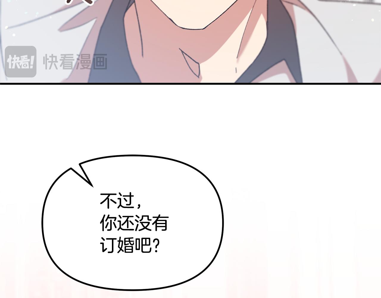 第41话 新的追求者136