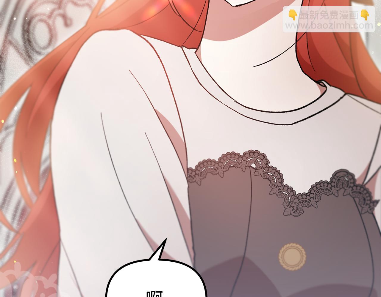 第41话 新的追求者138