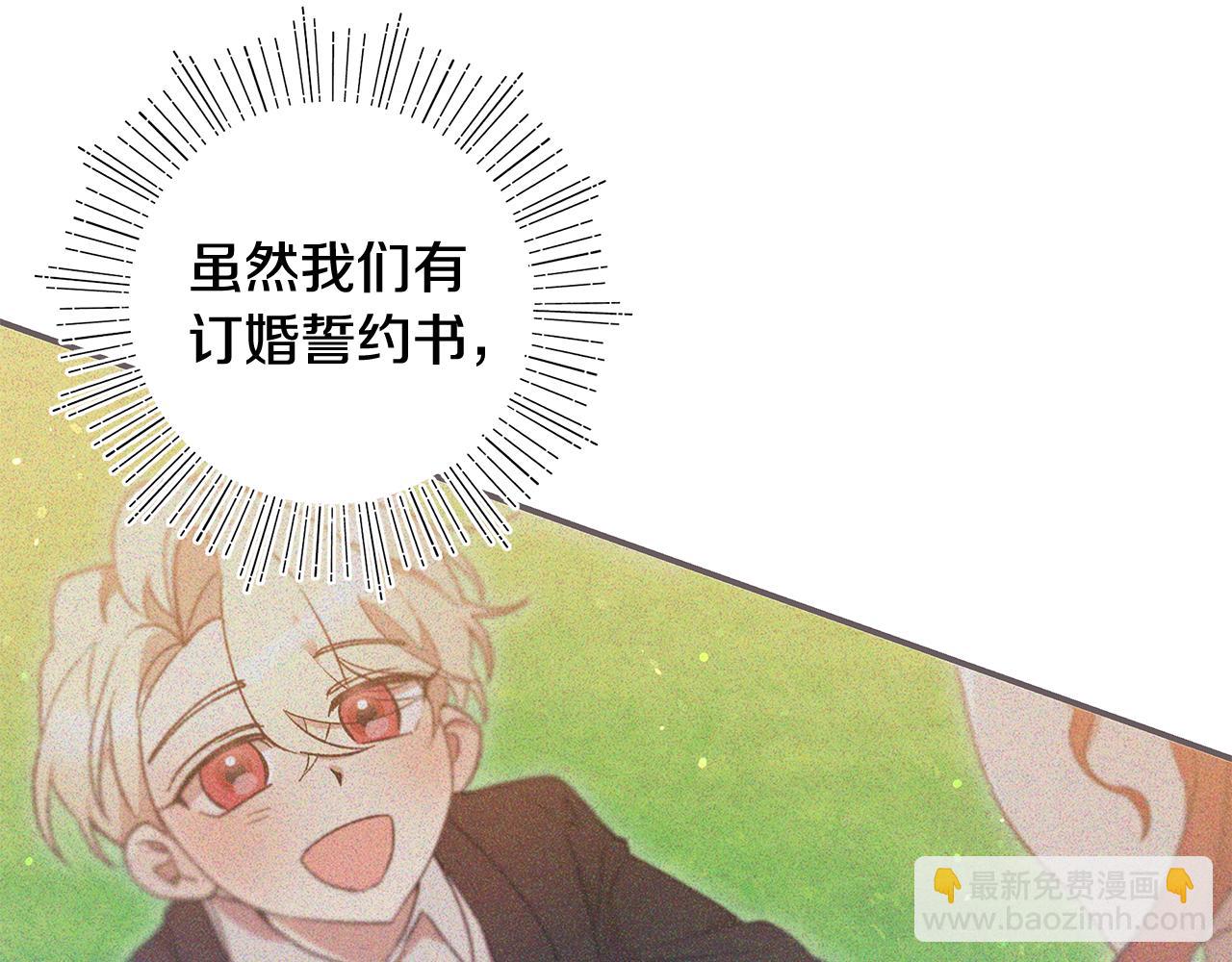 第41话 新的追求者140