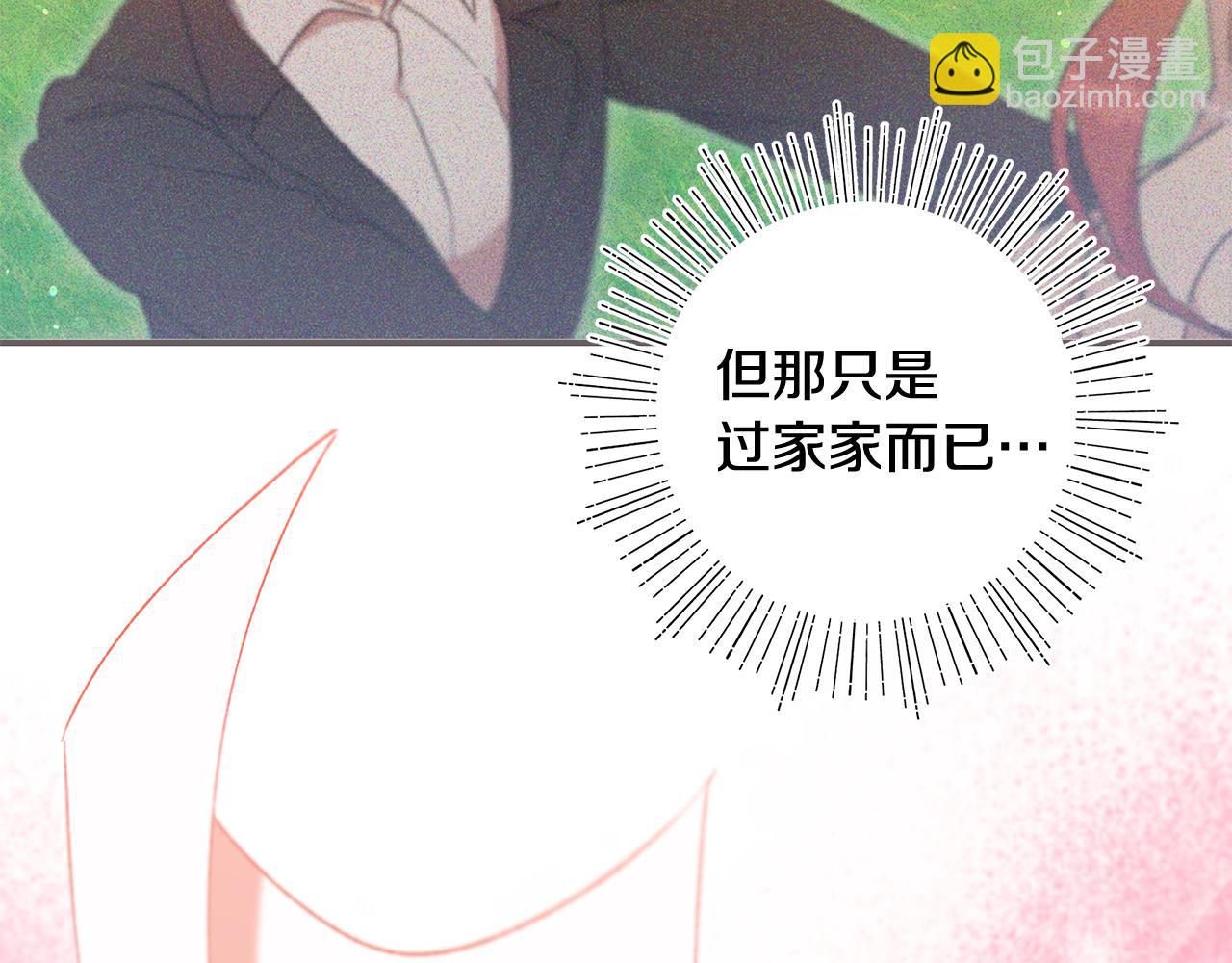 第41话 新的追求者141