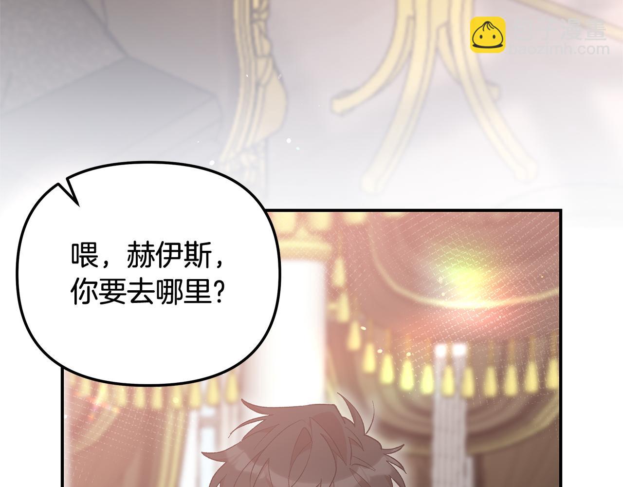 第41话 新的追求者15