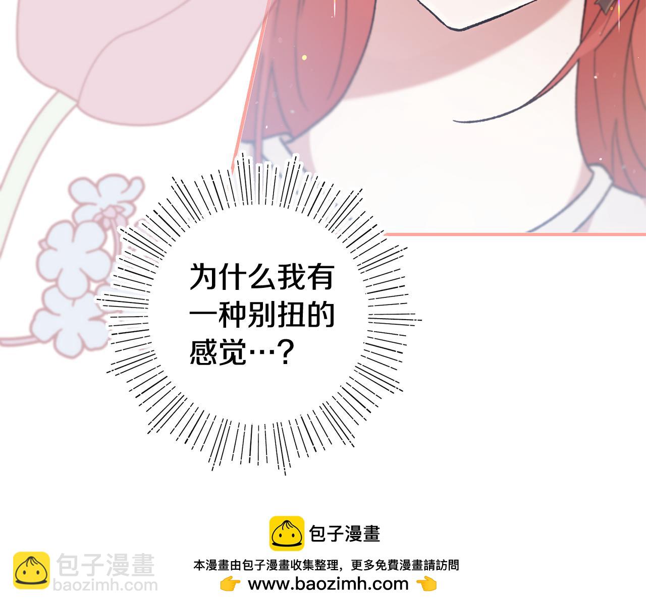 第41话 新的追求者150