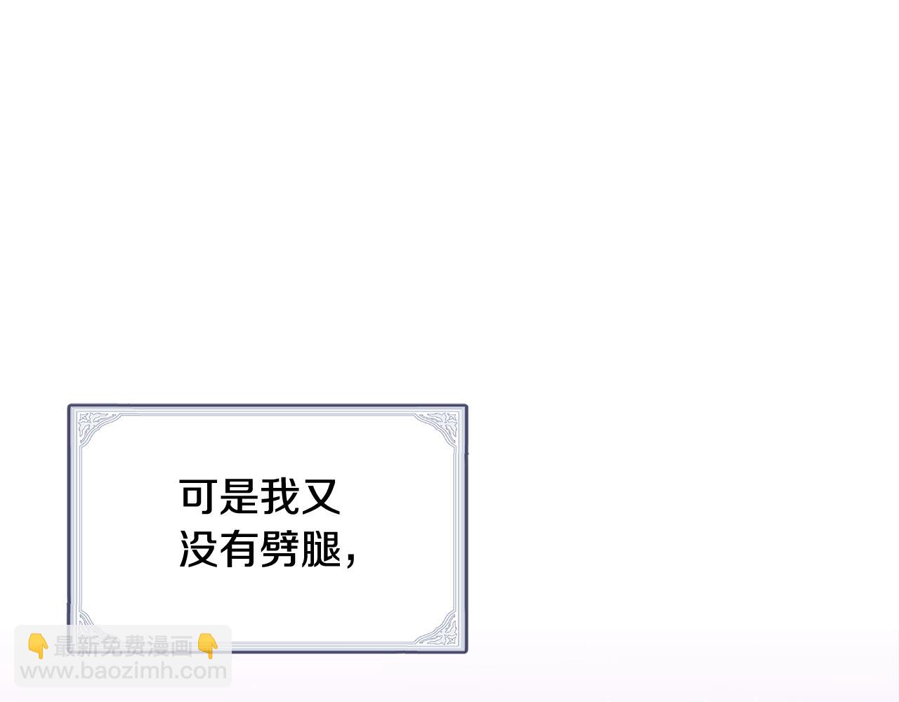第41话 新的追求者152