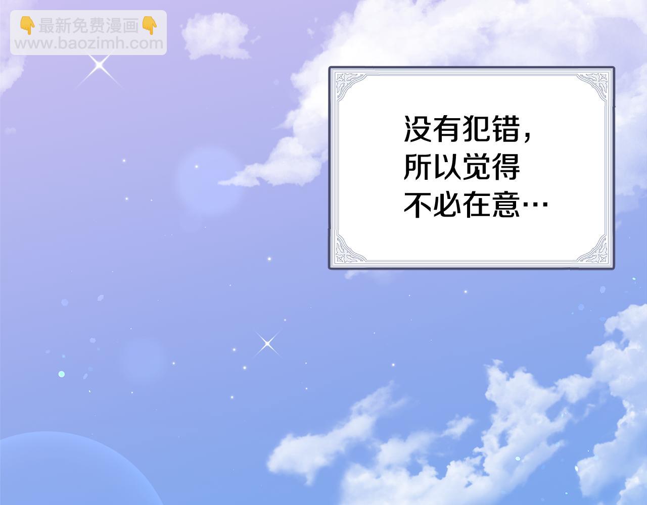 第41话 新的追求者154