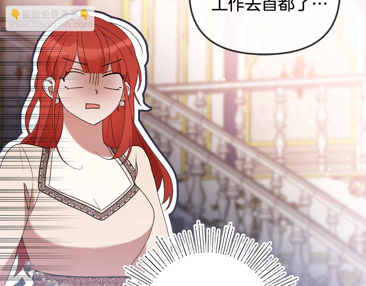 第41话 新的追求者164