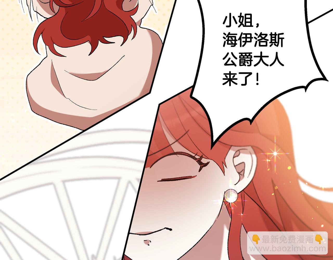 第41话 新的追求者167