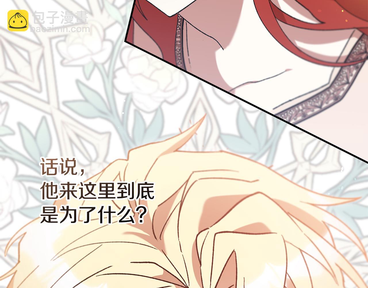 第41话 新的追求者168