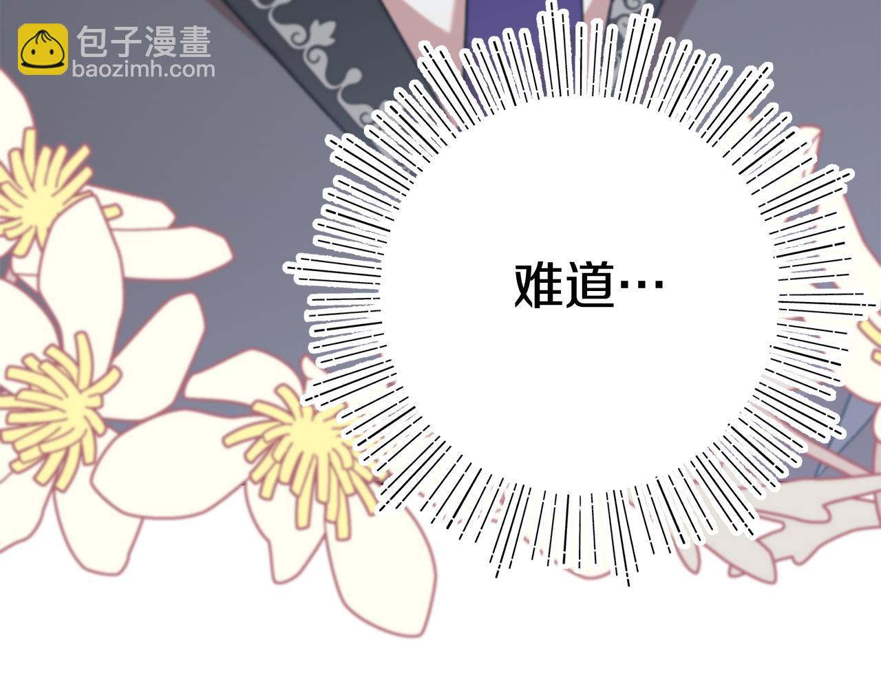 第41话 新的追求者171