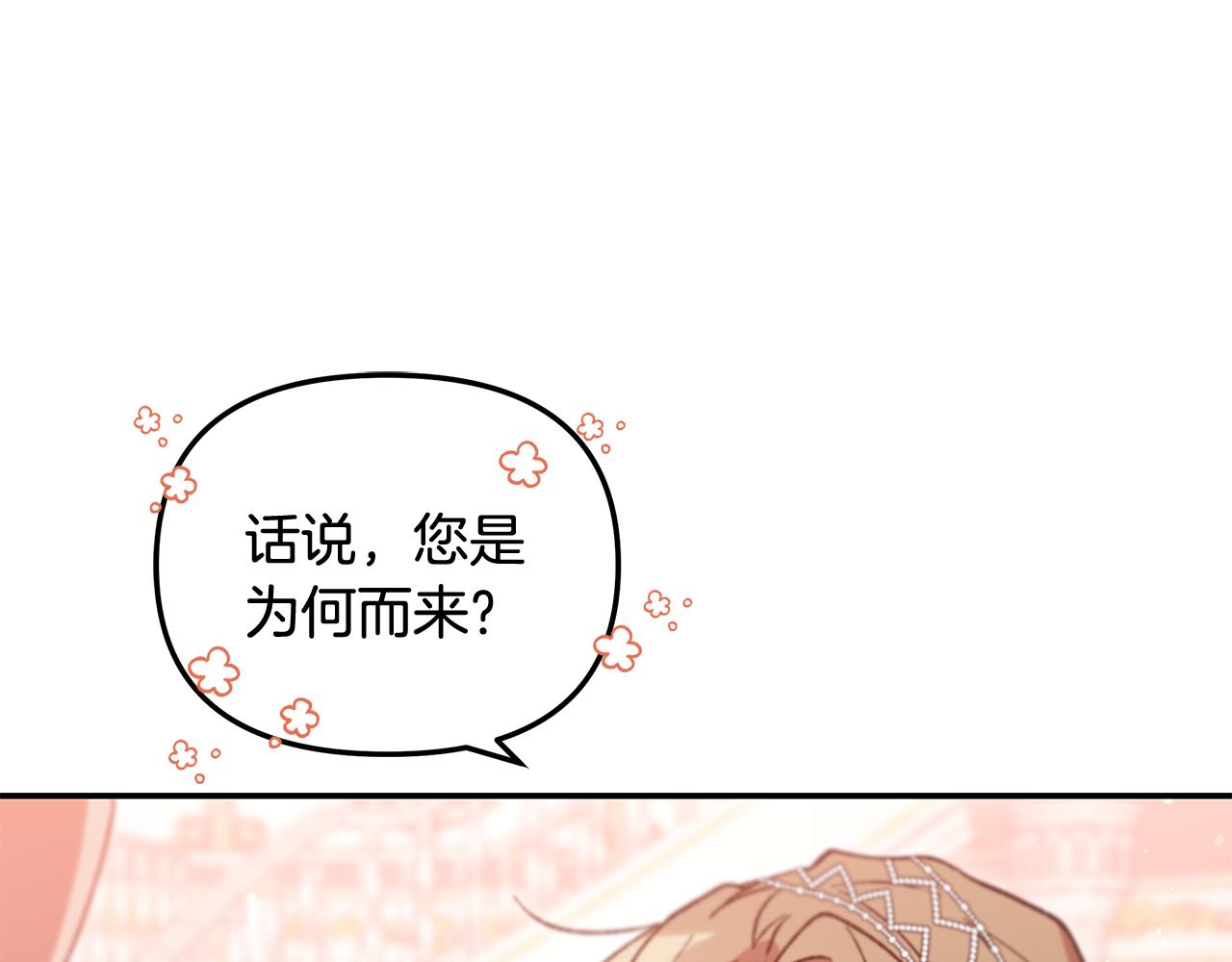 第41话 新的追求者172