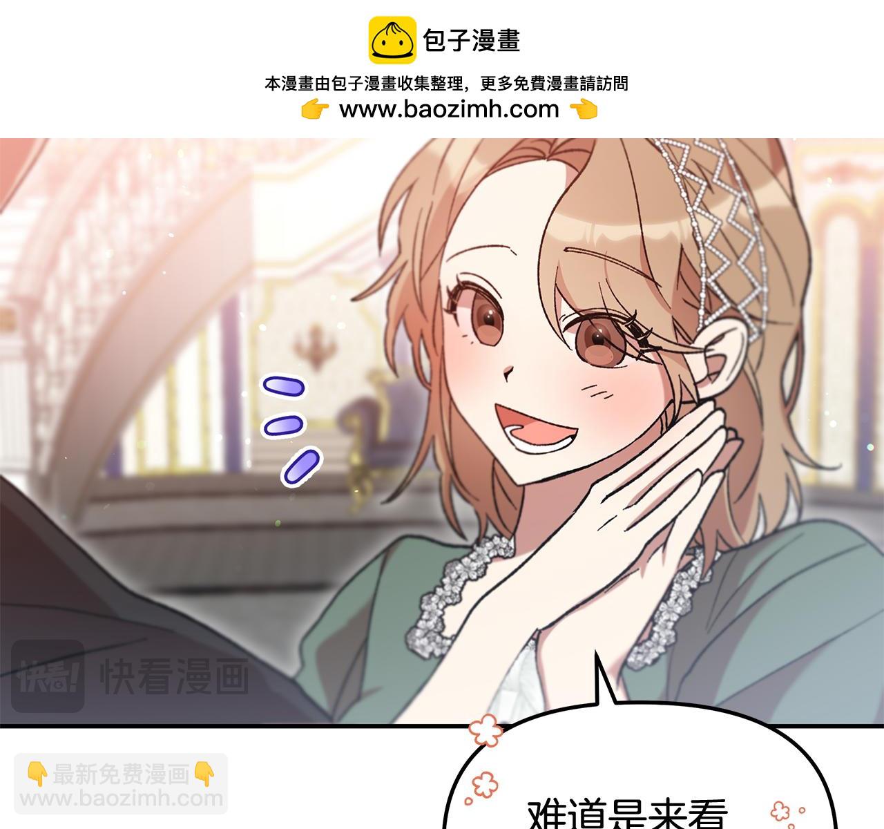 第41话 新的追求者173