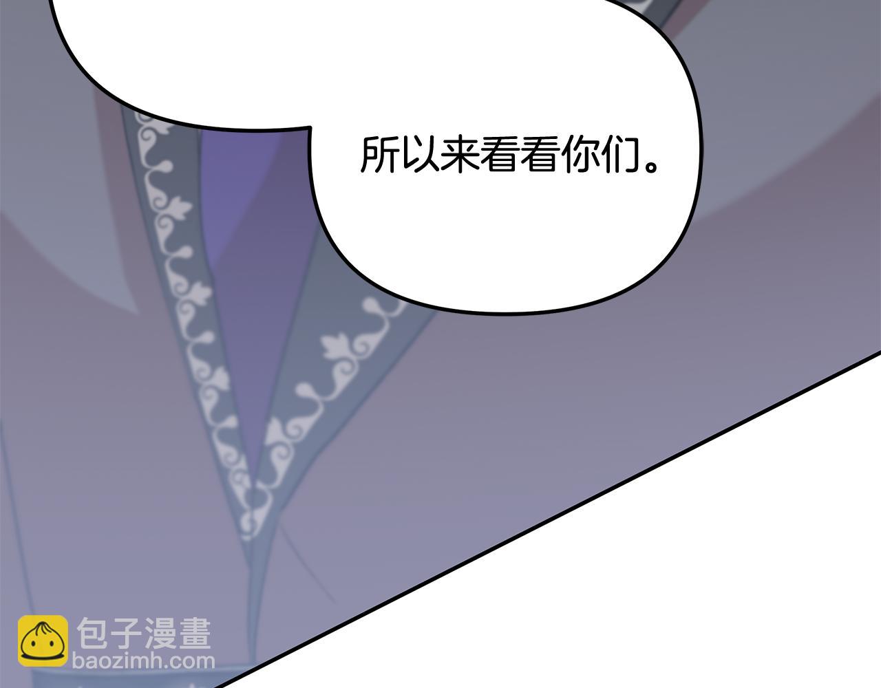 第41话 新的追求者178
