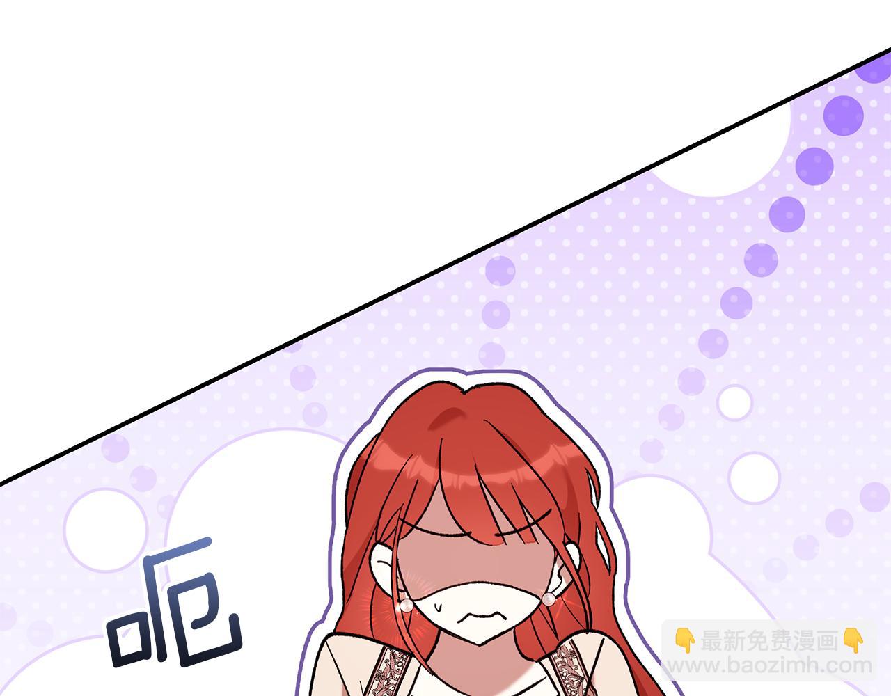 第41话 新的追求者180