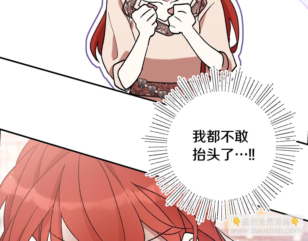 第41话 新的追求者181