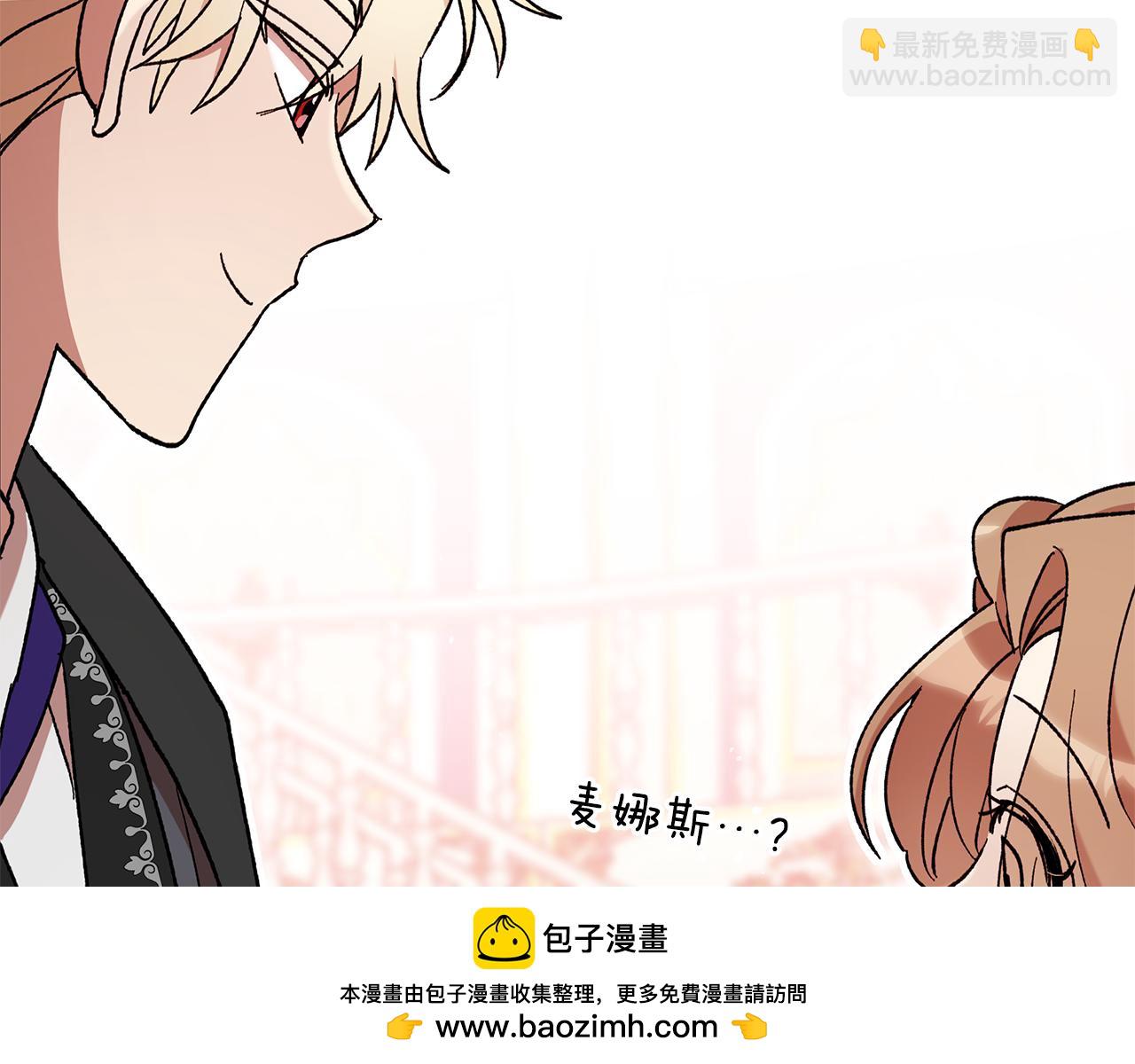 第41话 新的追求者183