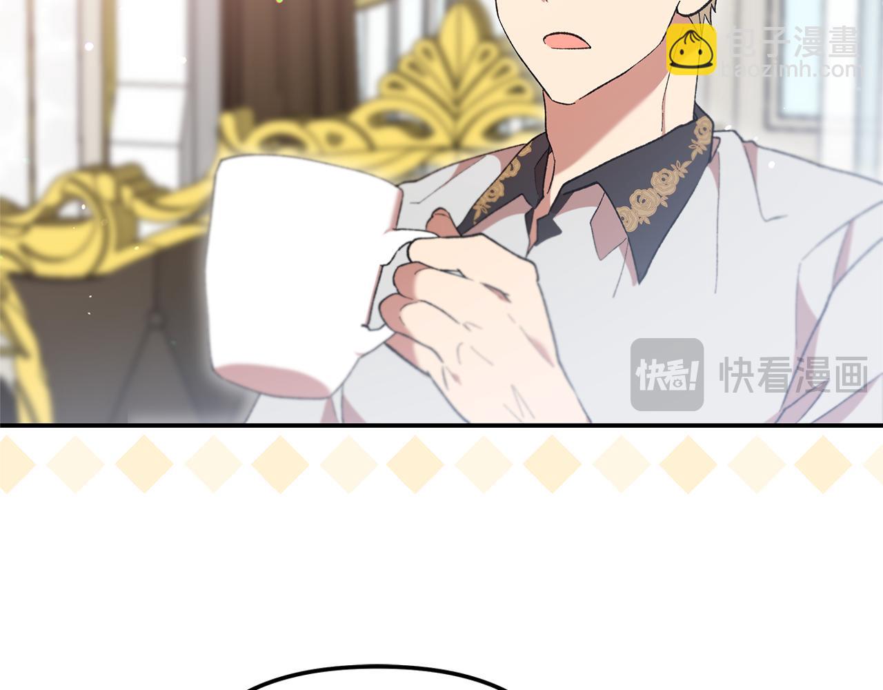 第41话 新的追求者19
