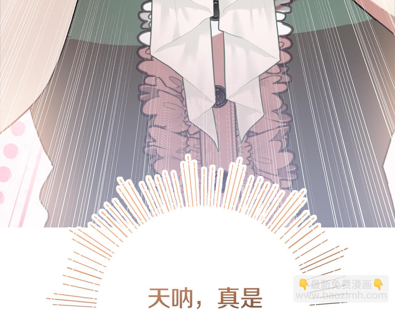 第41话 新的追求者193