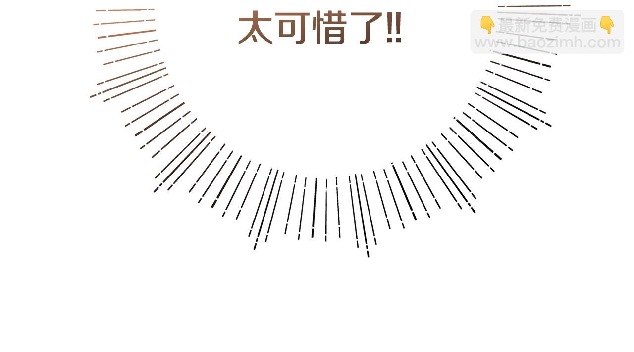 第41话 新的追求者194