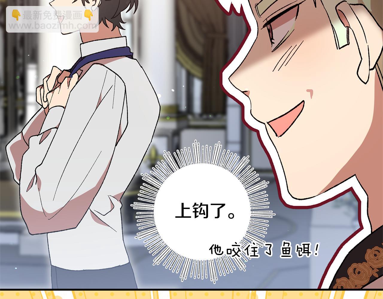 第41话 新的追求者21