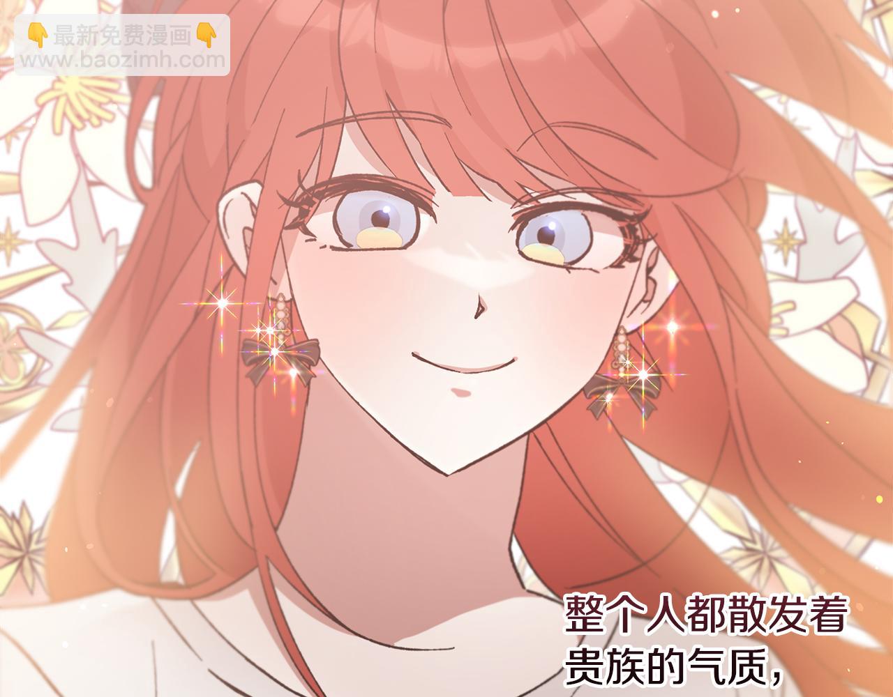 第41话 新的追求者26