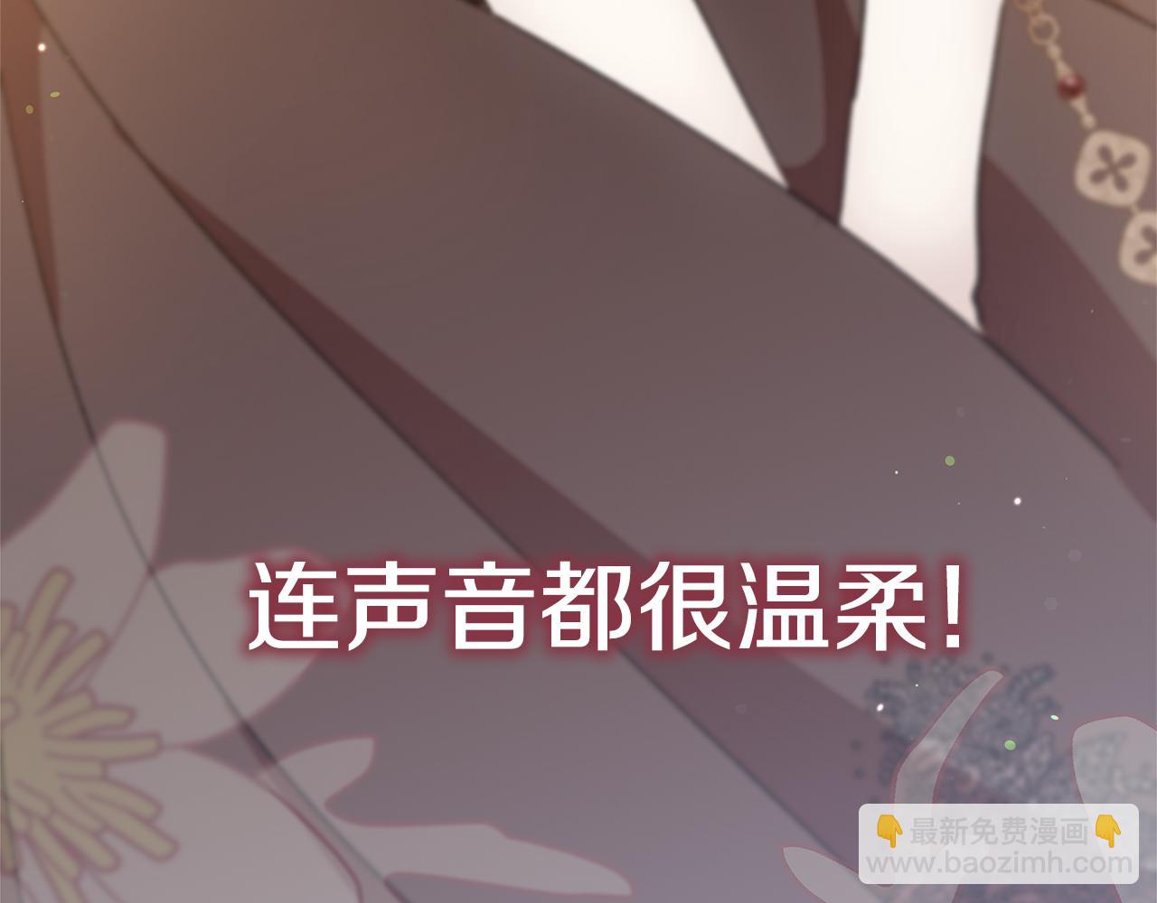 第41话 新的追求者29