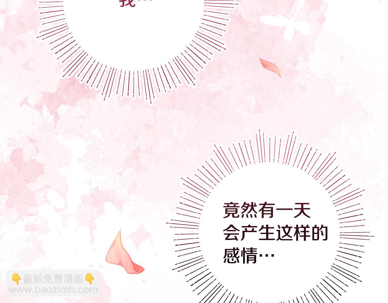 第41话 新的追求者34