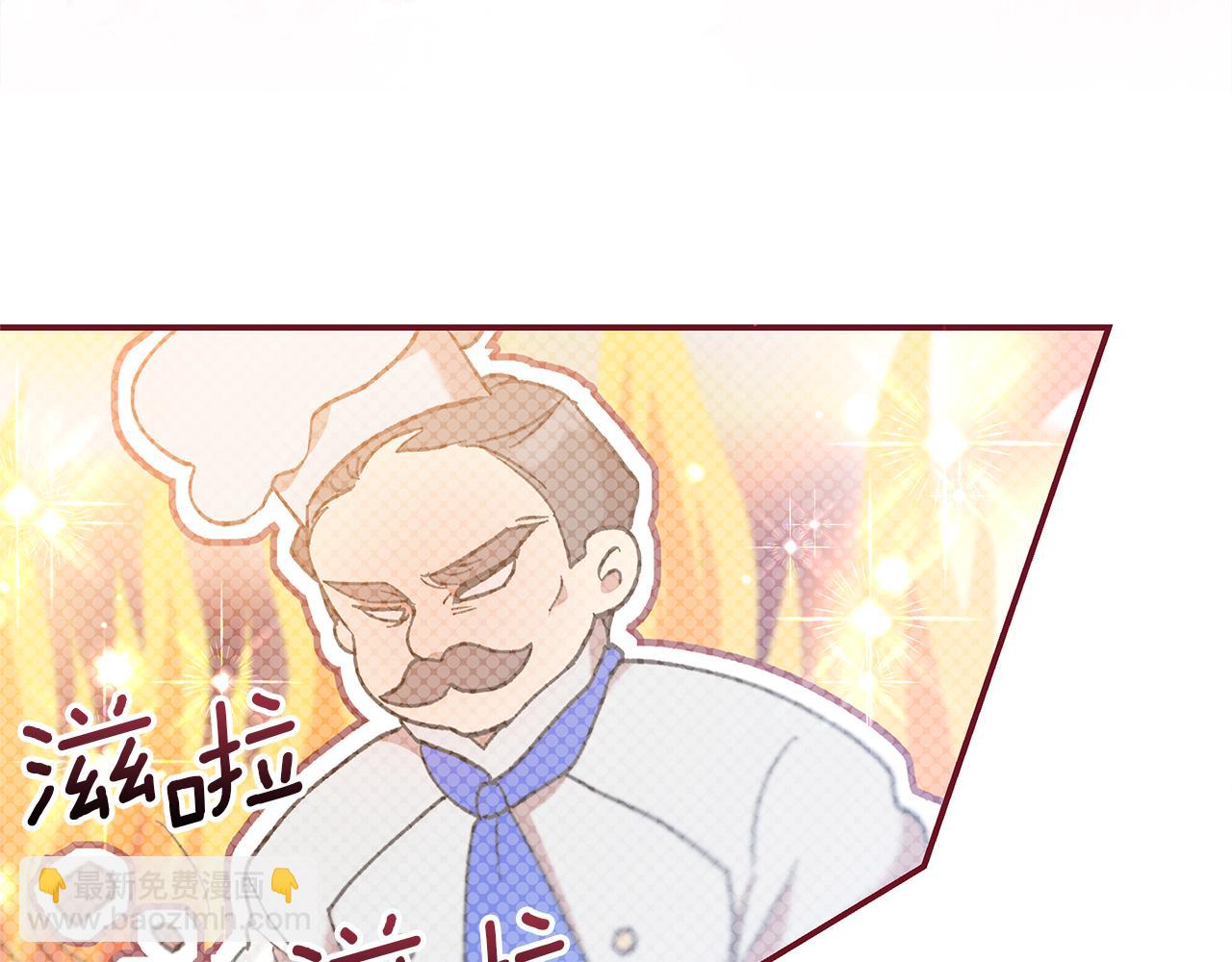 第41话 新的追求者36