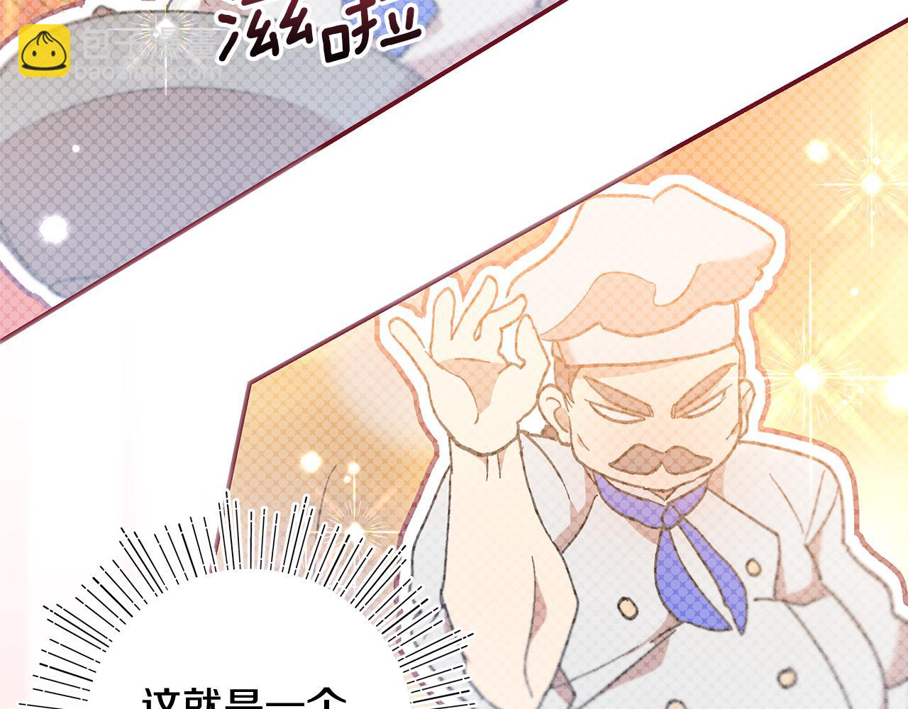 第41话 新的追求者37