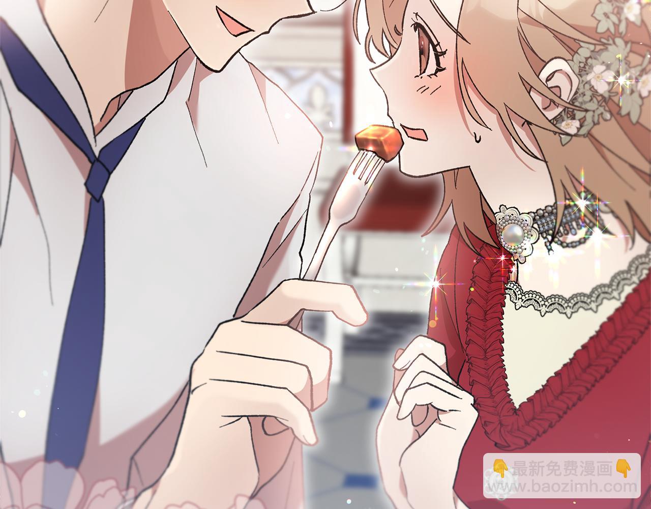 第41话 新的追求者43