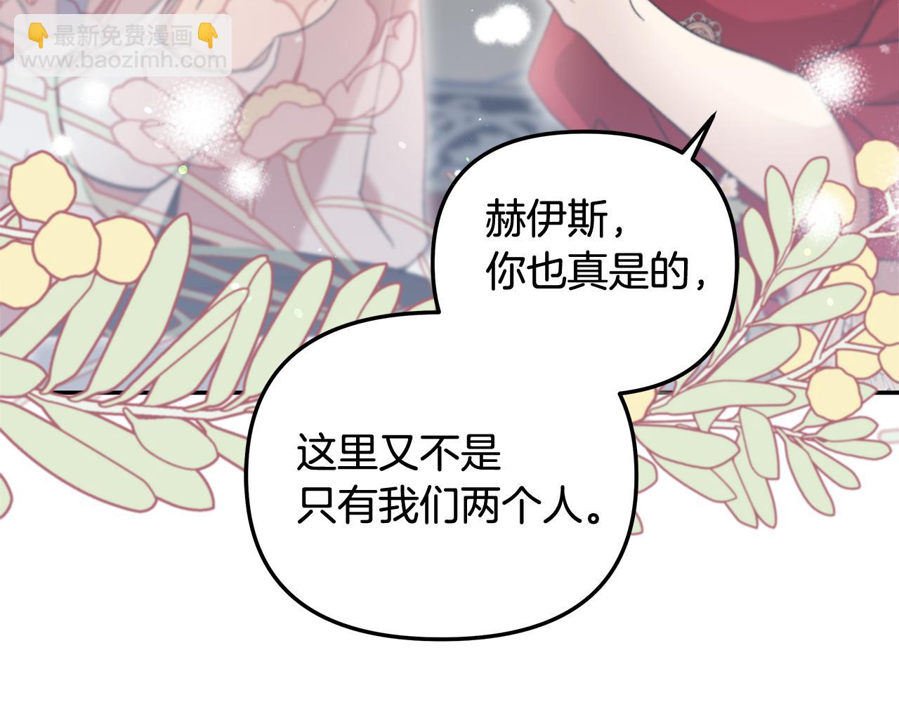 第41话 新的追求者44