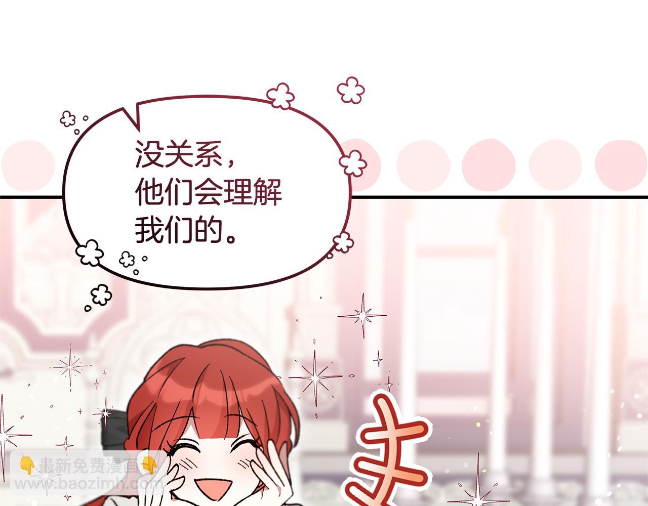第41话 新的追求者46