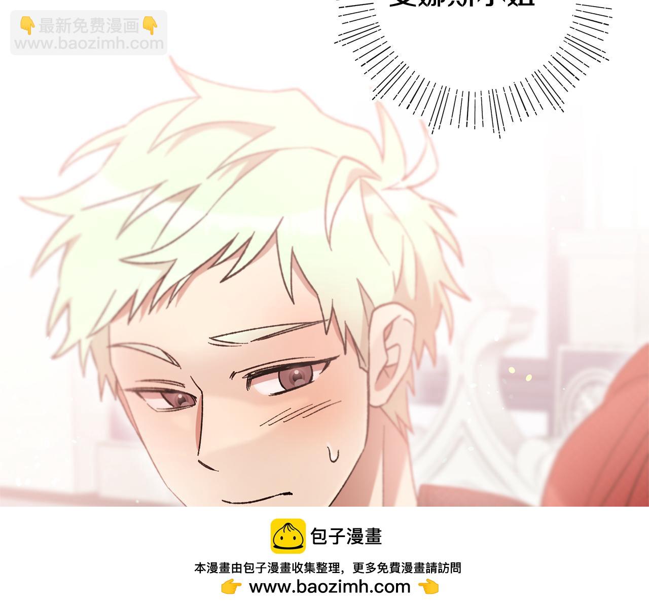 第41话 新的追求者53