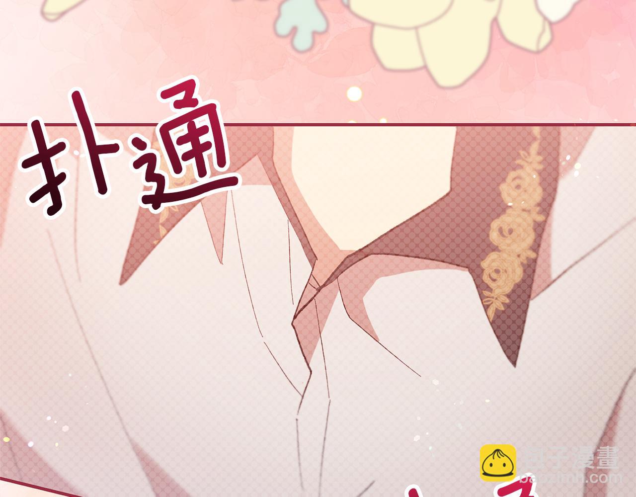 第41话 新的追求者56
