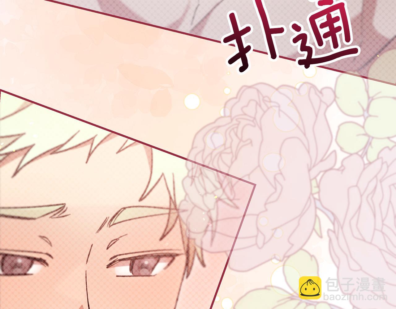 第41话 新的追求者57