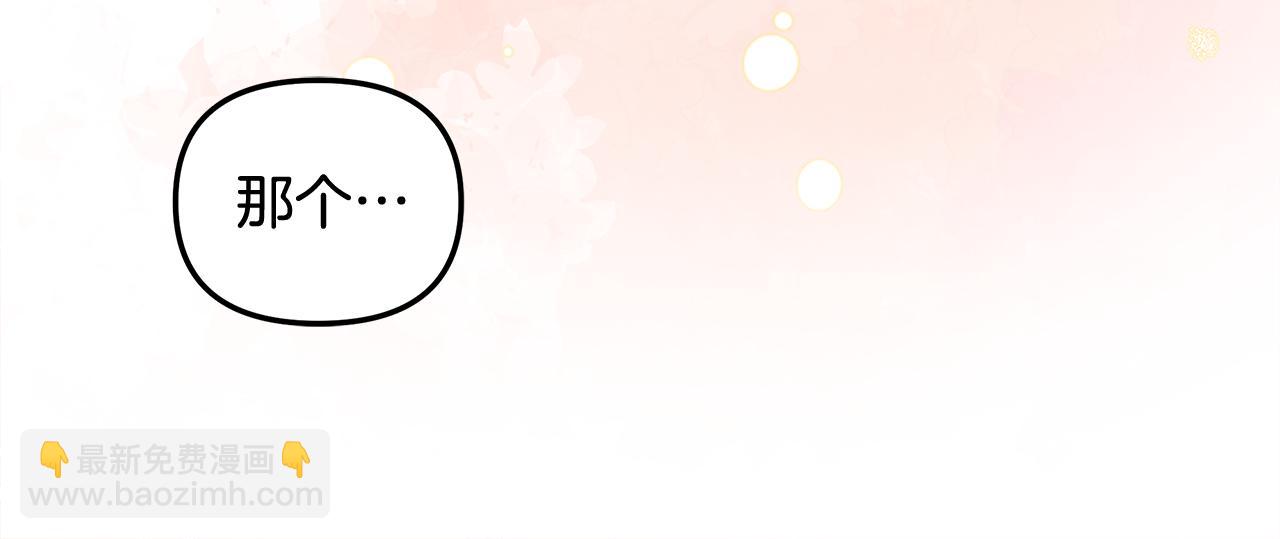 第41话 新的追求者60