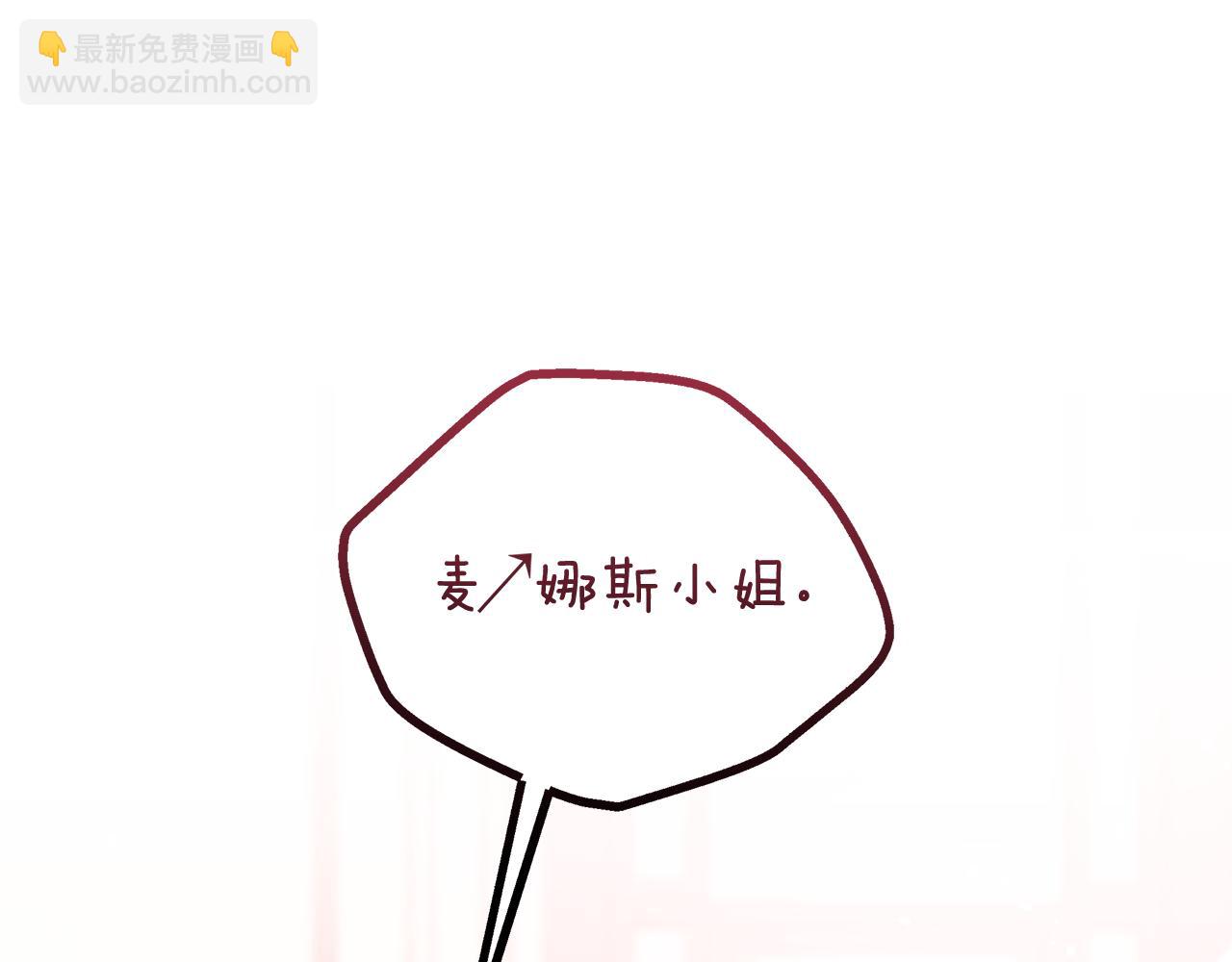 第41话 新的追求者61
