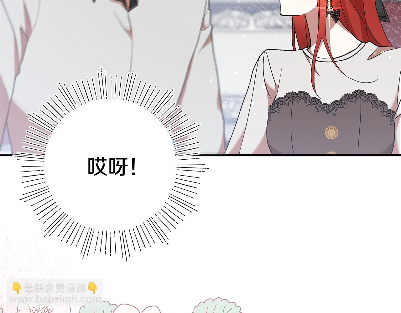 第41话 新的追求者63