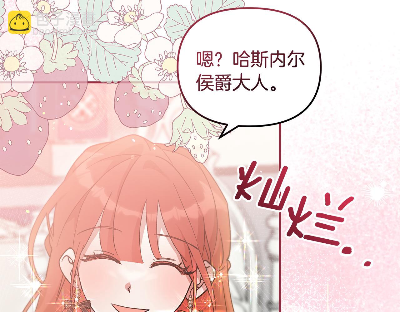 第41话 新的追求者64